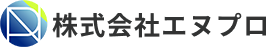 株式会社エヌプロ